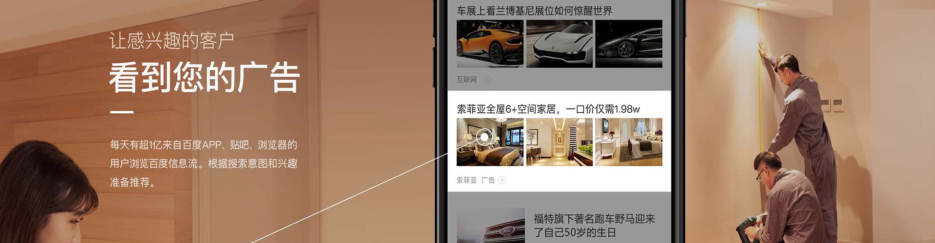 汉南信息流平台