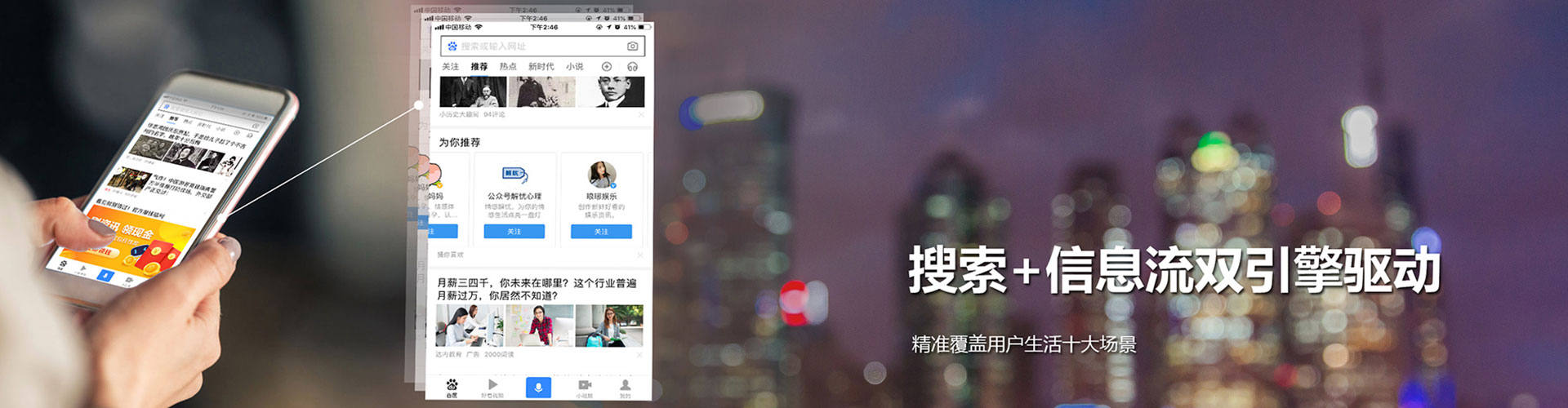 汉南百度充值返点