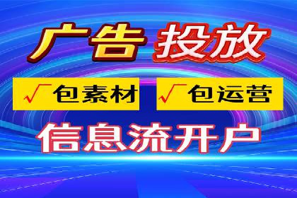 竞价开户流程优化：案例分享