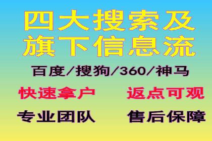 移动端信息流广告的精准投放策略