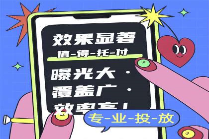 某知名品牌如何利用信息流广告实现营销突破